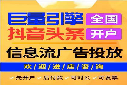 sem代运营机构成功案例：打造高效广告投放策略